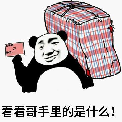 2021春运从1月28日开始，2021春运期间疫情防控重要措施