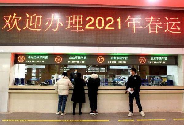 2021春运从1月28日开始，2021春运期间疫情防控重要措施