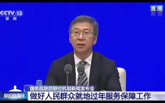 就地过年是不是强制性措施？春节返乡会不会有更严格的防控要求？