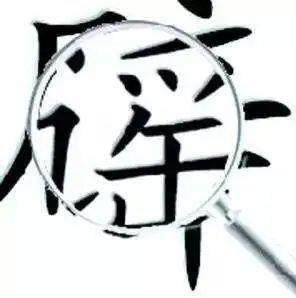 谣言勿信！1月20日全部停工放假？因疫情影响春节快递服务？
