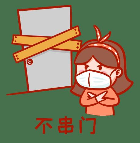 返乡人员如何划定？春节返乡后是否需要隔离？国家卫健委权威回应