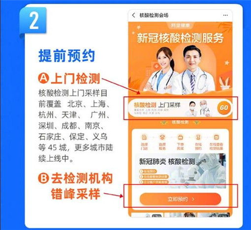 2021年春节返乡需要核酸检测吗 持阴性证明后返乡还会被隔离吗