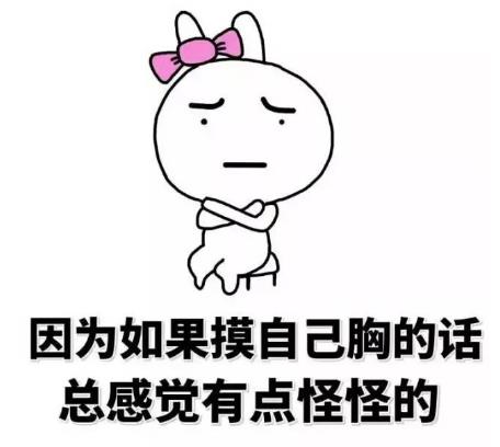 一个男人吸吻你胸说明什么 男朋友亲吻你胸该叫出声吗