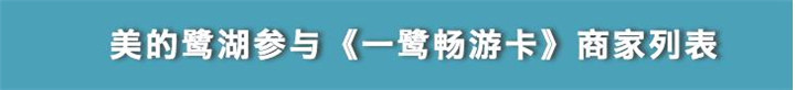 “一部手机游平台”巨有科技专业一站式的景区智慧营销系统服务商