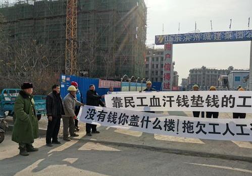 农民工讨薪热线电话号码是多少？农民工工资被拖欠如何维权？