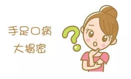 手足口病的症状是什么？手足口病不能吃什么