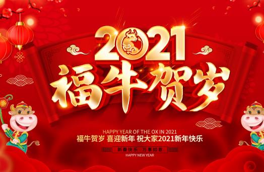 武汉2021春节消费券什么时候可以领？武汉春节消费券一次能领几张