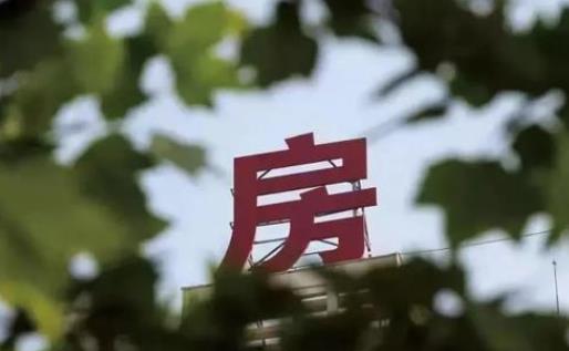 2021年公租房什么时候有？公租房可以租一辈子吗