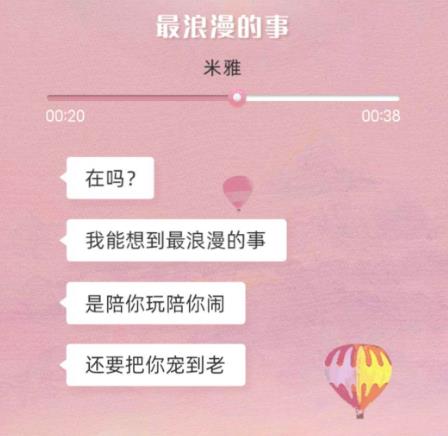 支付宝搜索在吗是什么意思？支付宝搜在吗多久出来的