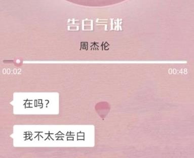 支付宝搜索在吗是什么意思？支付宝搜在吗多久出来的