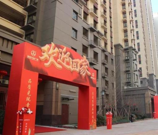 还有半年交房会烂尾吗？房子烂尾一般是第几期