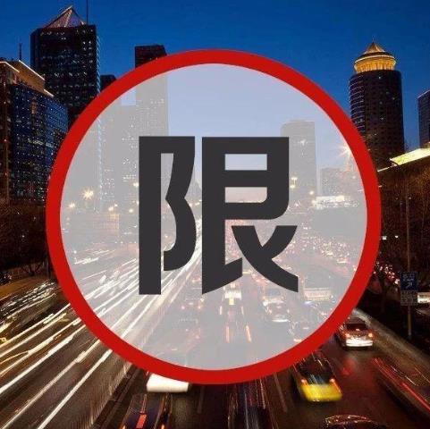 2021电子进京证不打印会被拍吗？进京证过期了车在北京怎么处罚