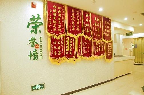 重庆95精神病医院 用疗效赢得患者认可和赞扬