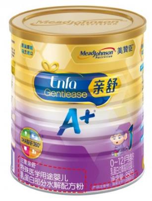 警惕奶粉过敏！采用科学方式喂养！