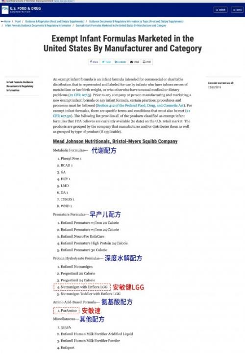 警惕奶粉过敏！采用科学方式喂养！