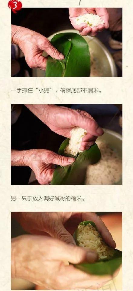 端午节粽子做法大全 包粽子所需材料（附包粽子的详细图文步骤）