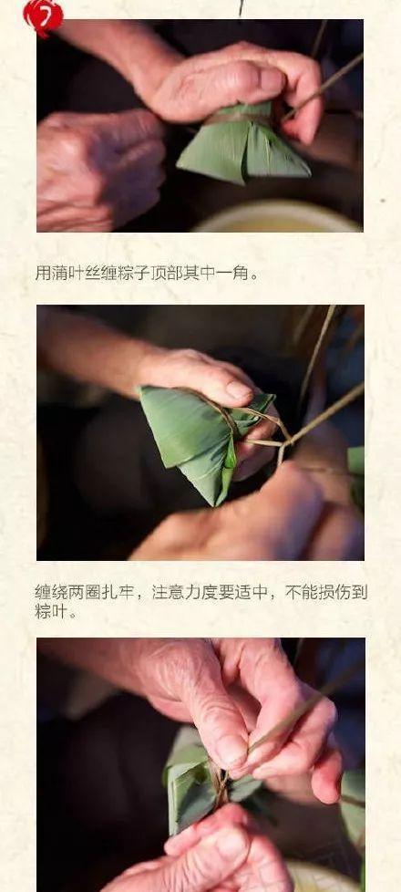 端午节粽子做法大全 包粽子所需材料（附包粽子的详细图文步骤）