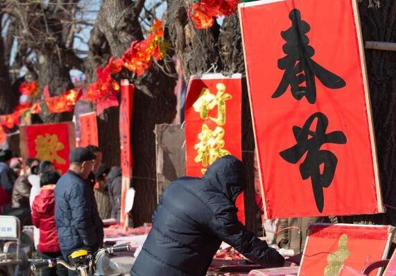 各地就地过年补贴标准公布：就地过年补贴什么时候发放由谁发放