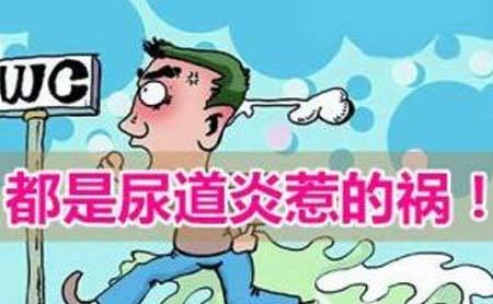 宁夏银川凤城医院专业吗 科普尿道炎的症状