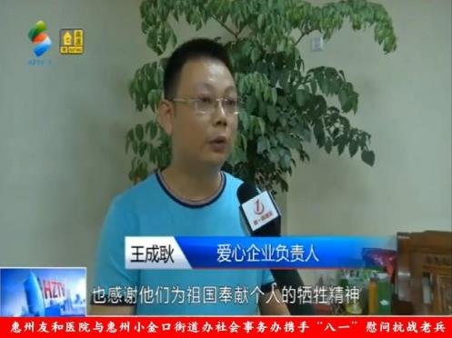 惠州友和医院咋样 专家问诊态度亲切