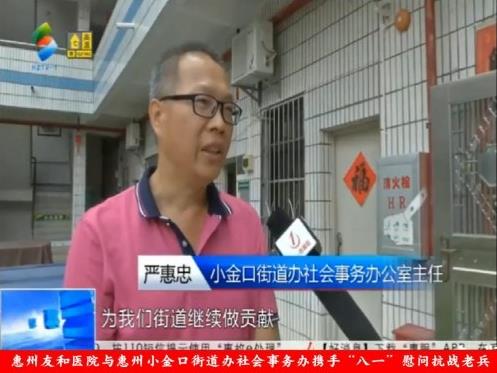 惠州友和医院咋样 专家问诊态度亲切