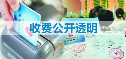 太原纺织职工医院口碑好吗 百姓聚焦,平价不平质