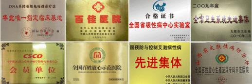 太原纺织职工医院口碑好吗 百姓聚焦,平价不平质