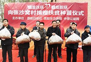 濮阳东方医院行不 领跑健康，推手术免费优惠