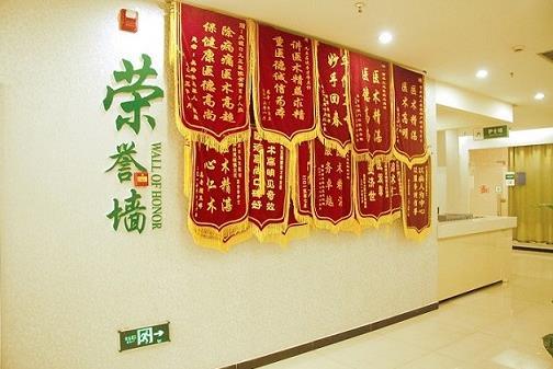 重庆九五医院正规 西南大型精神疾病专科医院