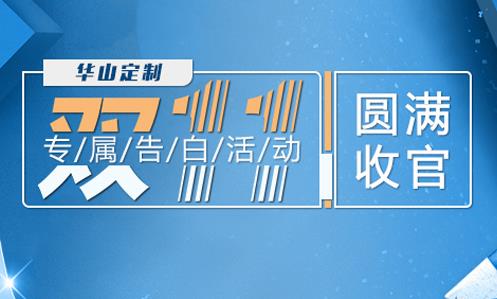 长沙华山白癜风医院好不好？一直坚持专业祛白、公益祛白