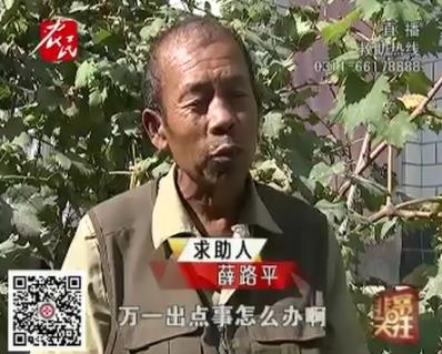 石家庄京科皮肤医院救助纪实 放心 你们的银屑病我们都能治好