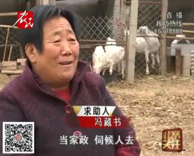 石家庄京科皮肤医院救助纪实 放心 你们的银屑病我们都能治好