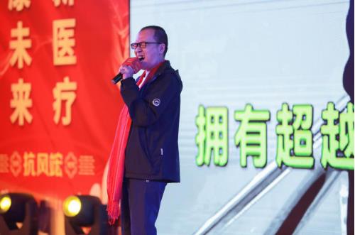 中国痛风康复品牌抗风竤集团十周年庆典圆满成功