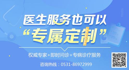 腿部静脉曲张怎么治疗最好 诚信行医口碑好