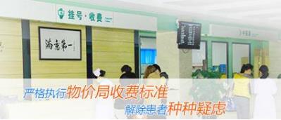 重庆三一八医院好吗 口碑怎么样 以人为本全心服务