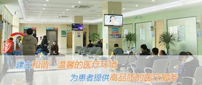 重庆三一八医院好吗 口碑怎么样 以人为本全心服务