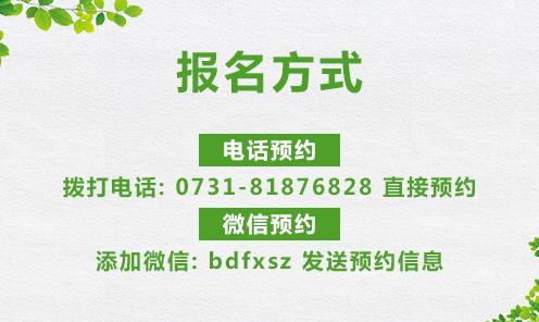 长沙华山白癜风医院靠谱吗？以患者满意为标准以精益求精为准则