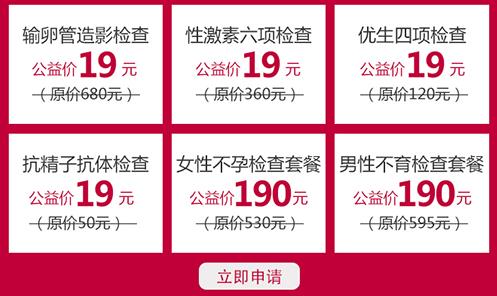 南京新协和医院正规 安全的设备保障患者安心就医