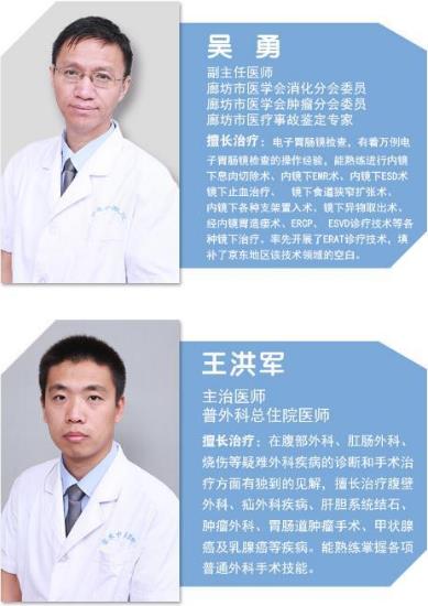 京东中美医院东院区大肠癌免费筛查！更有救助基金等您来领！