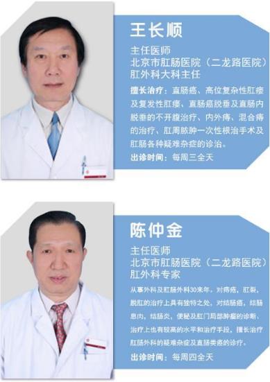 京东中美医院东院区大肠癌免费筛查！更有救助基金等您来领！