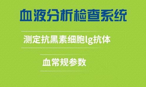 在长沙治疗白癜风就来长沙华山白癜风医院 值得信赖