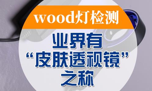 在长沙治疗白癜风就来长沙华山白癜风医院 值得信赖