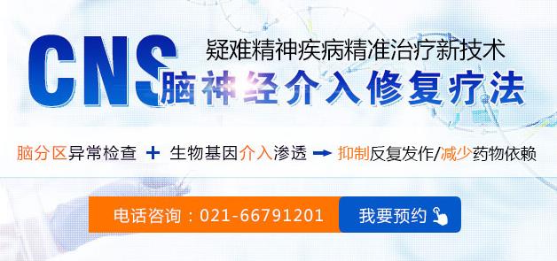 上海虹桥医院精神科专家何炳华——精心治疗、热心服务