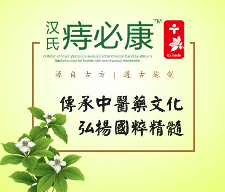 痔疮膏哪种好，这款效果好的痔疮药为你解决痔疮问题
