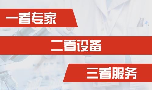 杭州华研白癜风病医院治疗效果怎么样？