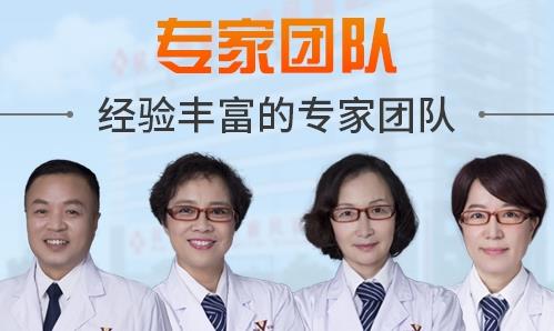 杭州华研白癜风病医院治疗效果怎么样？