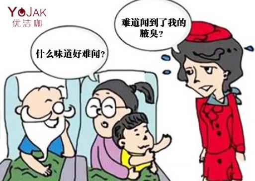 狐臭用什么药？三种治疗狐臭最好的药