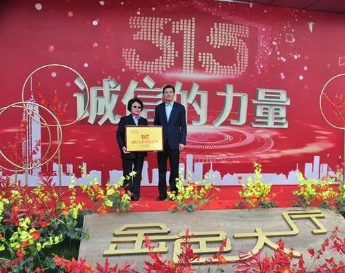 常州博爱医院被授予常州市“3.15诚信自律承诺企业”