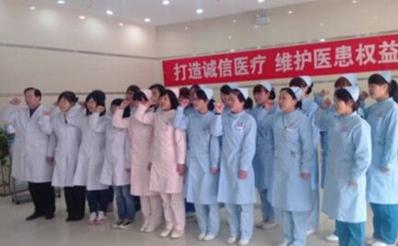 云南协和医院不坑人 坚持诚信医疗 共筑医患和谐服务