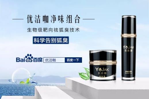 去狐臭小窍门？柠檬治好了我的狐臭
